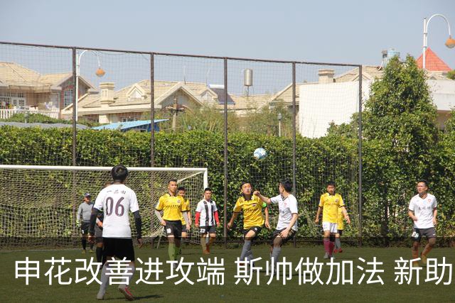 申花改善进攻端 斯帅做加法 新助教曾是俄超传奇射手